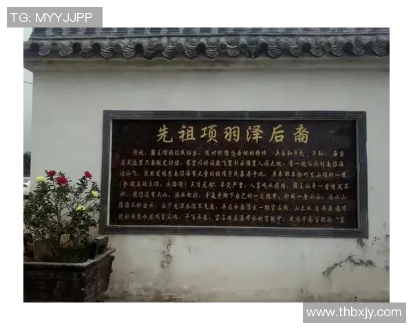 项羽足球：传承古韵与现代激情的完美结合之路