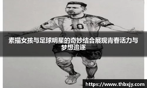 VSport胜利因您更精彩